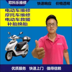 铜梁区电动轮椅维修，铜梁区轮椅换胎，轮椅组装，轮椅补胎，铜梁区轮椅