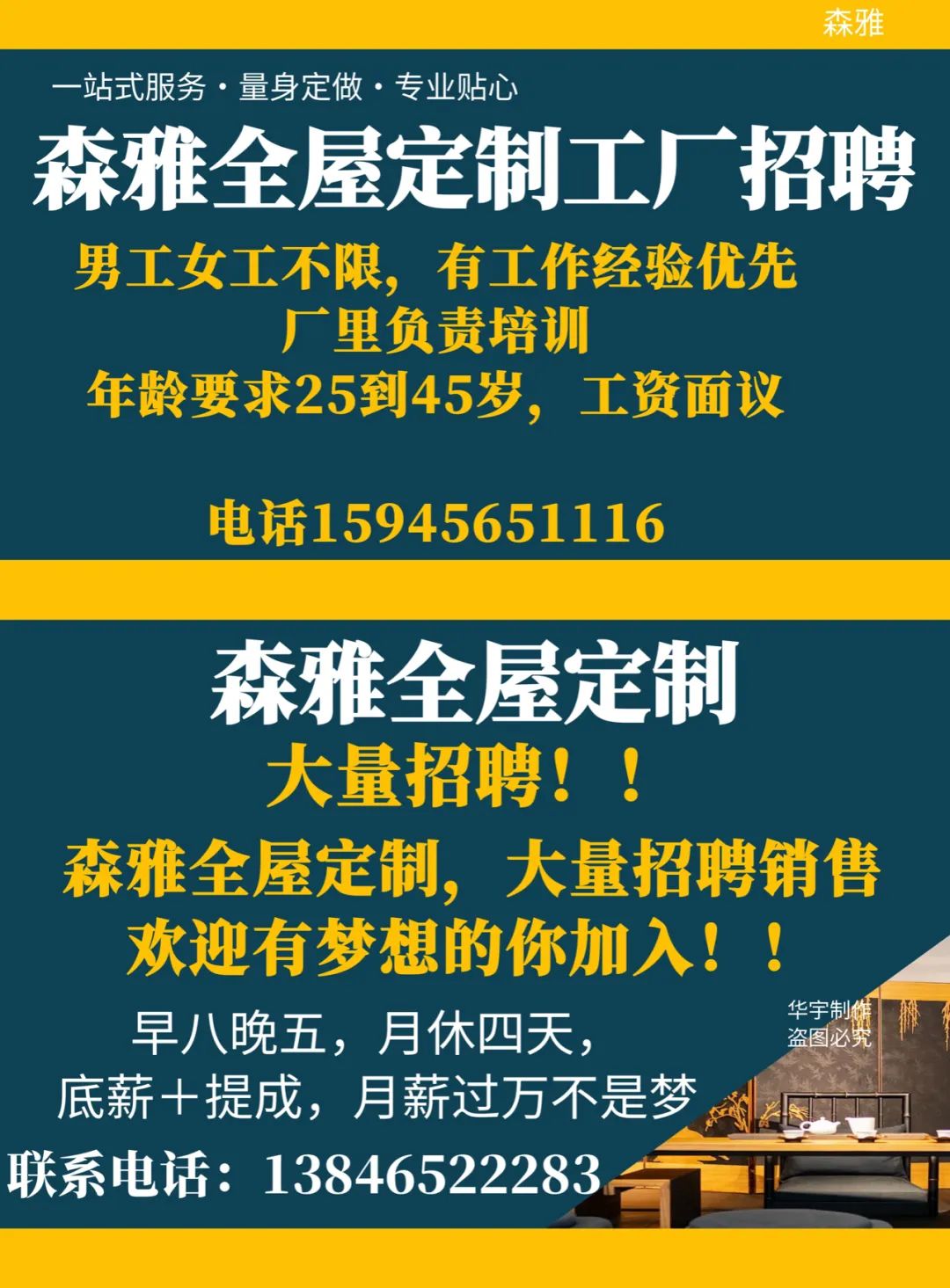 修理三轮电动车附近联系电话_附近修电动三轮车电话_修电动三轮车的电话