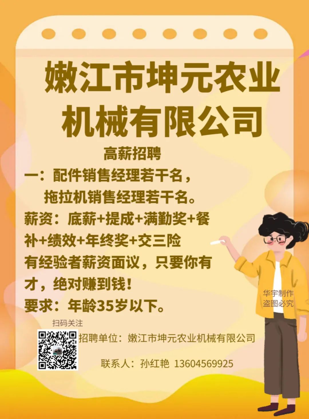 修理三轮电动车附近联系电话_修电动三轮车的电话_附近修电动三轮车电话